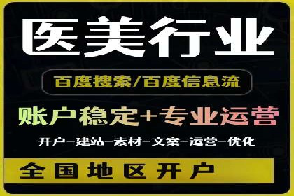 案例解读：百度竞价排名助力企业品牌升级