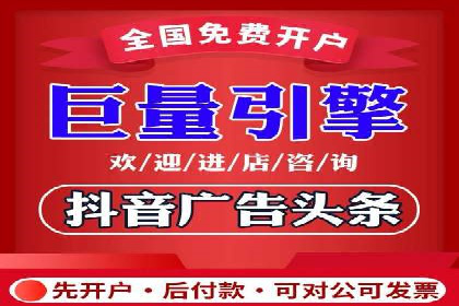 案例剖析：今日头条信息流广告如何提升品牌知名度