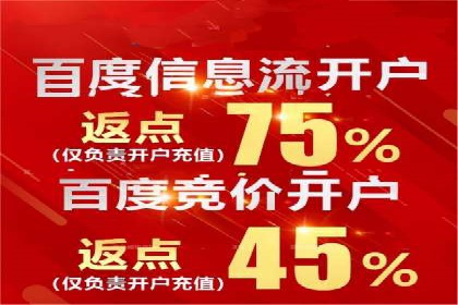 信息流代理案例分析：广告投放新趋势