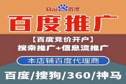 百度推广案例：精准营销助力企业拓展海外市场